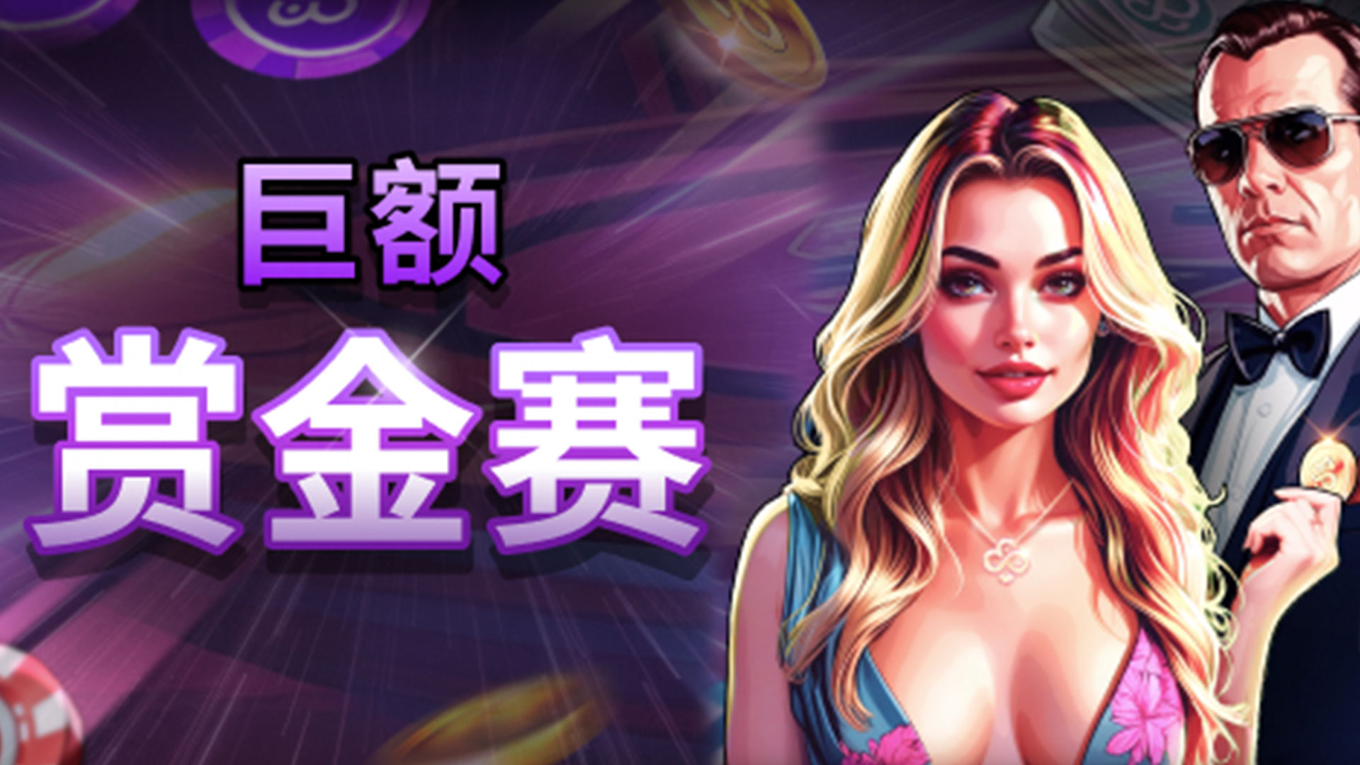 CoinPoker官网 CoinPoker中文站 官方最新版本下载